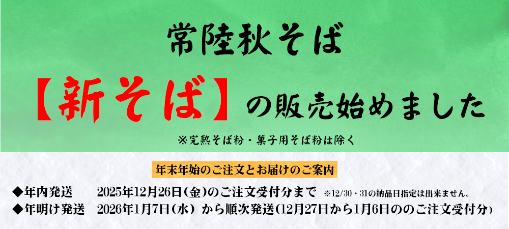 イワセアグリセンターのメイン画像