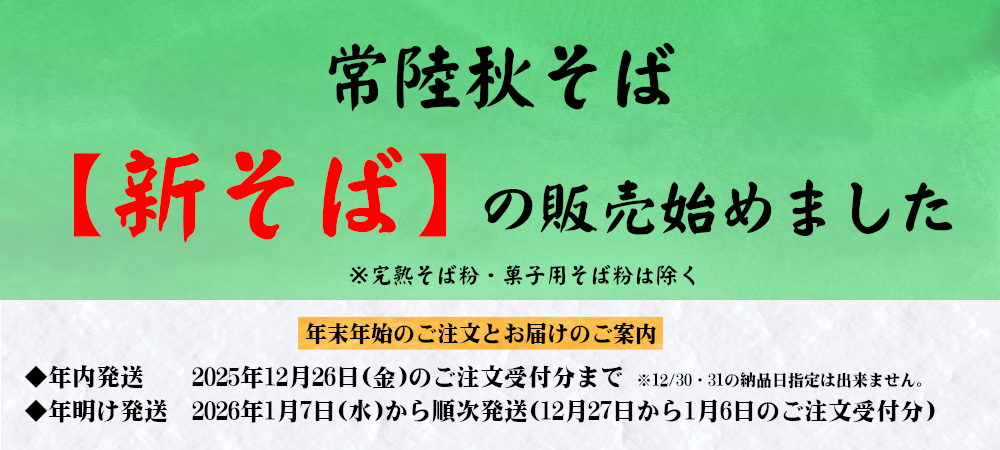 イワセアグリセンターのメイン画像