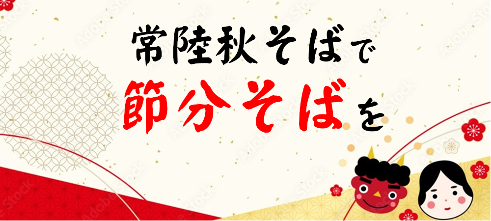 イワセアグリセンターのメイン画像