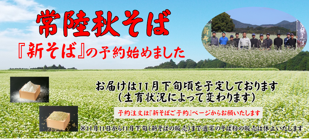イワセアグリセンターのメイン画像