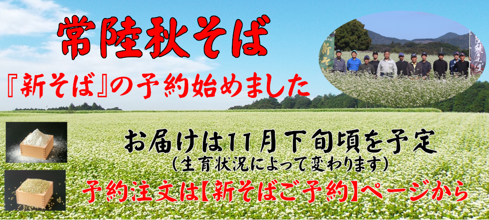 イワセアグリセンターのメイン画像