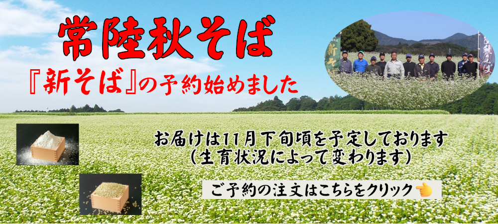 イワセアグリセンターのメイン画像